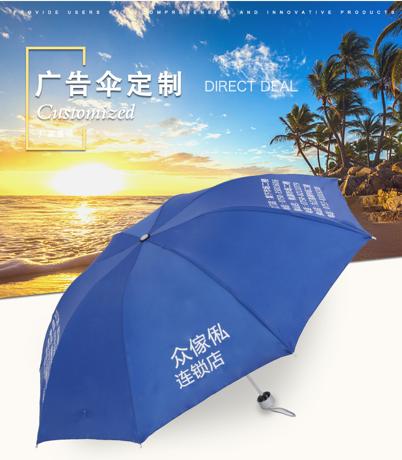 折叠茄子视频更懂你的APP伞