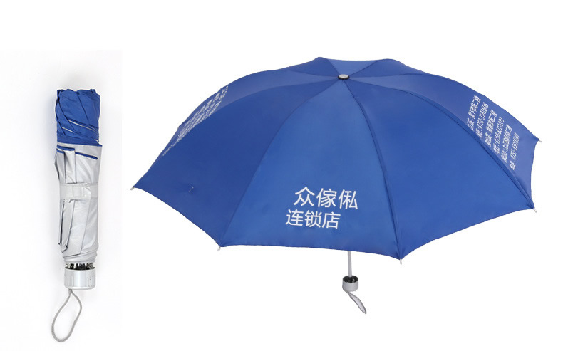 茄子视频更懂你的APP伞