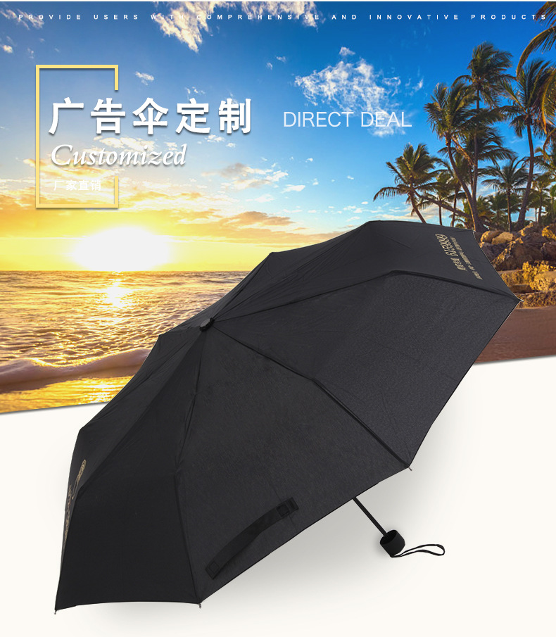 三折叠茄子视频更懂你的APP伞