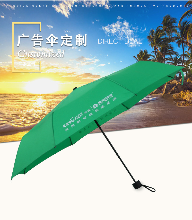 折叠茄子视频更懂你的APP伞