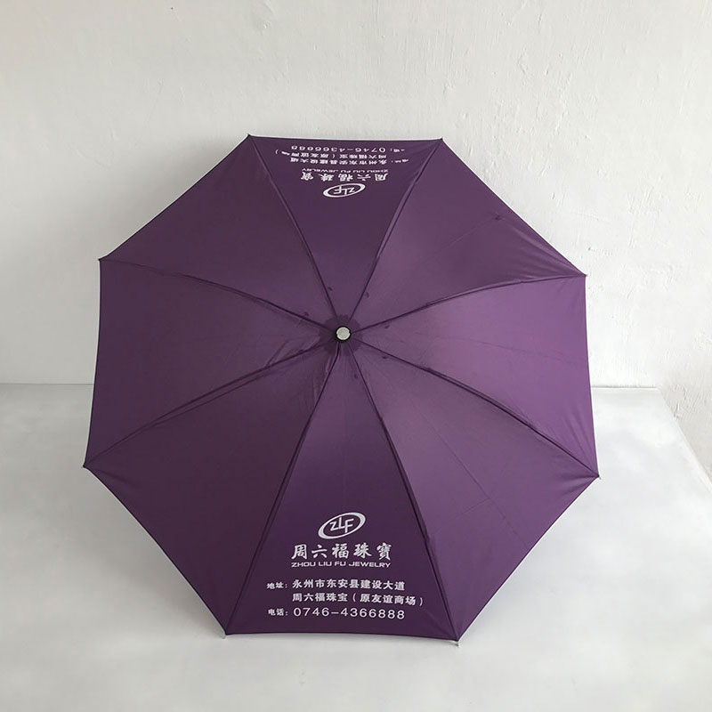 茄子视频更懂你的APP伞