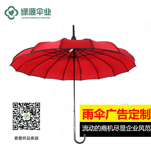 茄子视频更懂你的APP伞