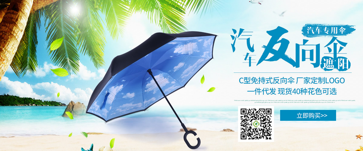茄子视频更懂你的APP伞