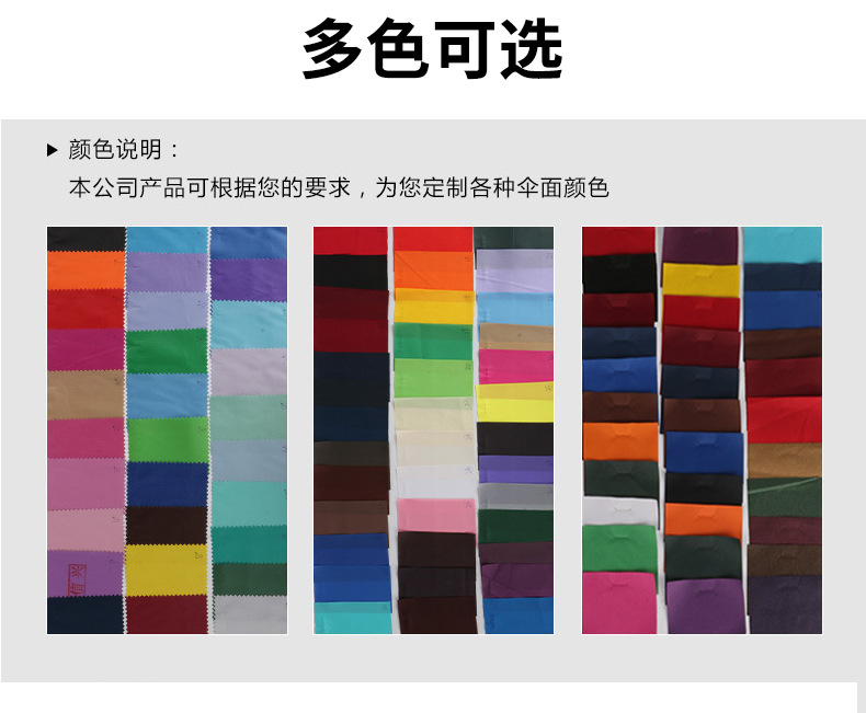 茄子视频更懂你的APP伞定制