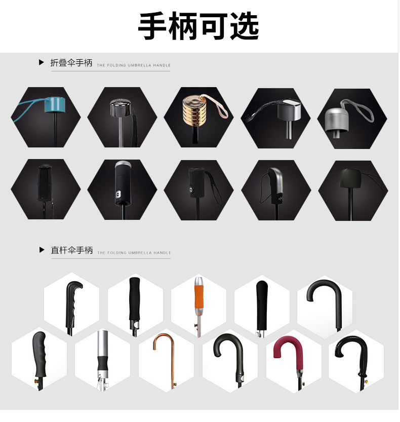 茄子视频更懂你的APP伞支架
