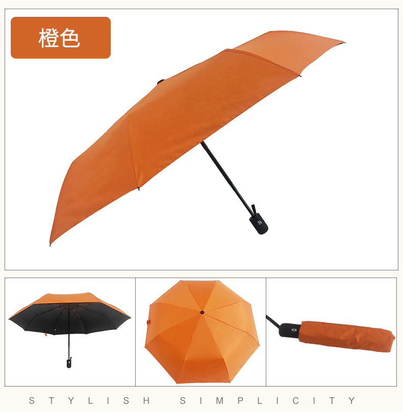 黑胶茄子视频更懂你的APP伞
