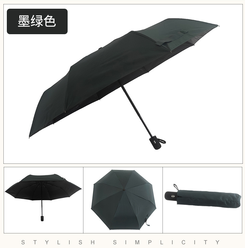 折叠茄子视频更懂你的APP伞