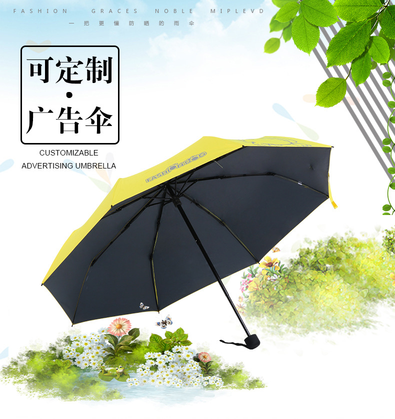 茄子视频黄色在线下载宣传折叠茄子视频更懂你的APP伞