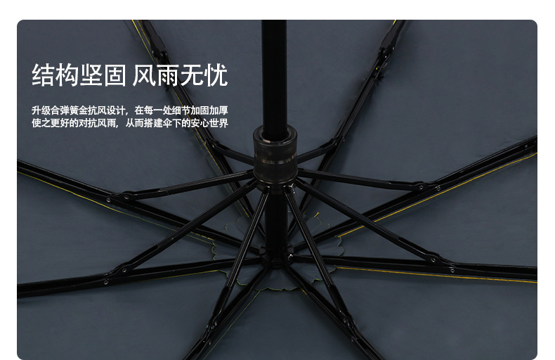 折叠茄子视频更懂你的APP伞架