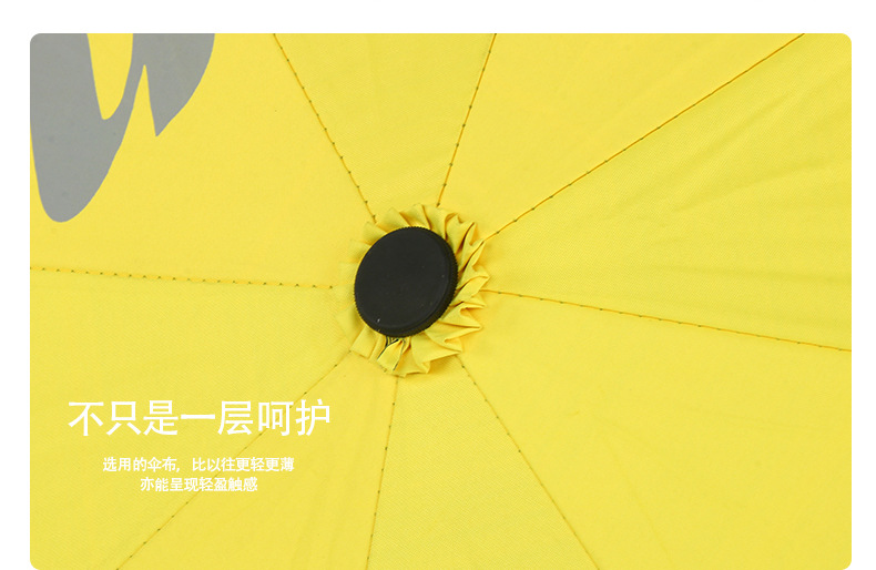 茄子视频黄色在线下载宣传折叠茄子视频更懂你的APP伞