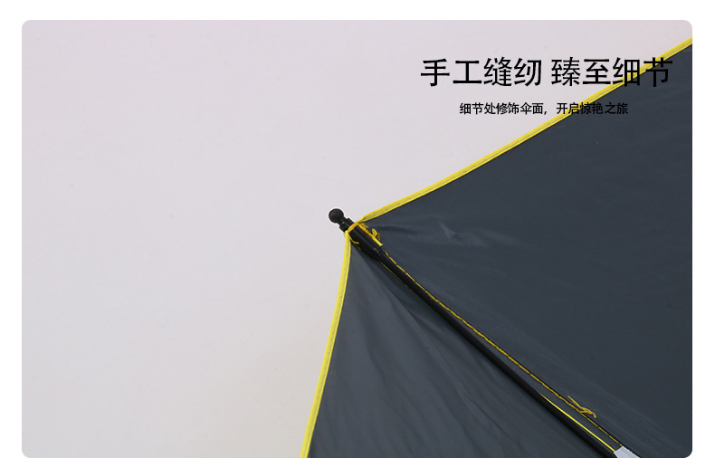 折叠茄子视频更懂你的APP伞珠