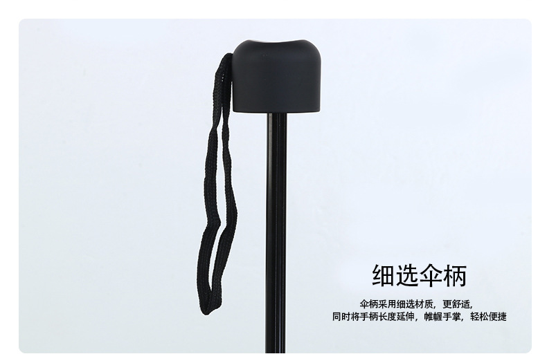 折叠茄子视频更懂你的APP伞柄