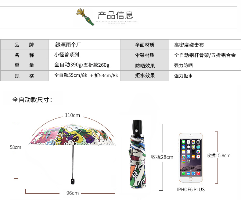 折叠茄子视频更懂你的APP伞
