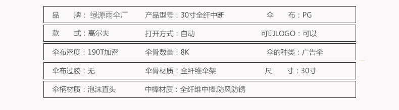 直杆茄子视频在线下载污伞