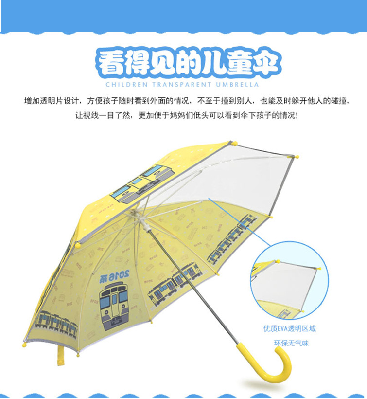 儿童led灯光茄子视频更懂你的APP伞