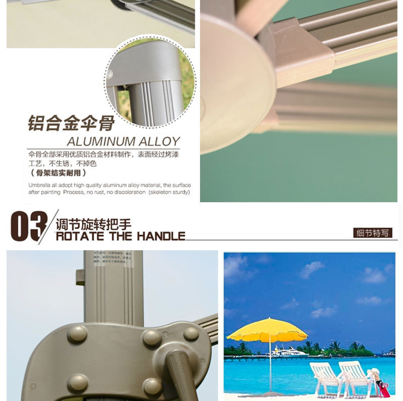 户外伞调节手把 户外伞调节手把