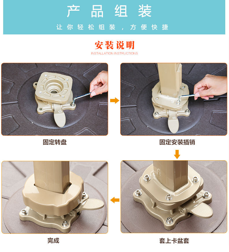 户外伞底座 户外伞底座