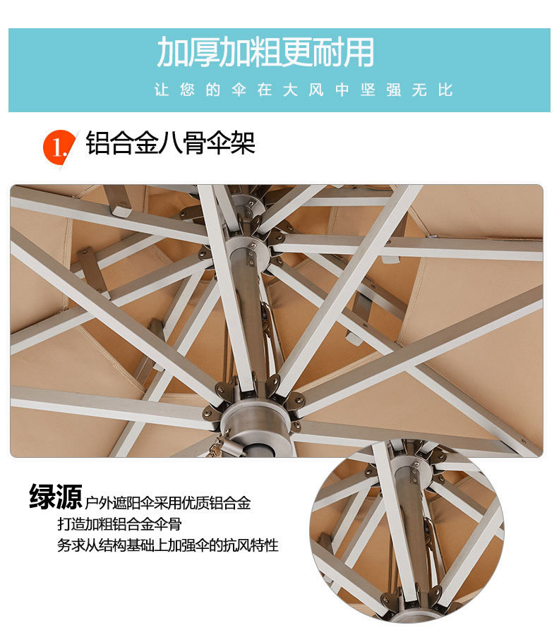户外伞伞架结构图 户外伞伞架结构图