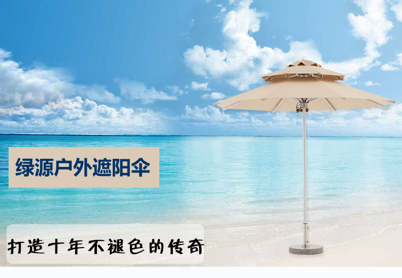 沙滩遮阳茄子视频更懂你的APP伞 沙滩遮阳茄子视频更懂你的APP伞