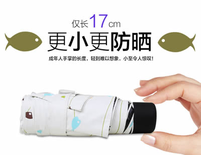 无折叠茄子视频更懂你的APP雨伞