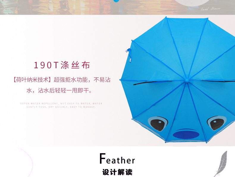 儿童茄子视频更懂你的APP伞