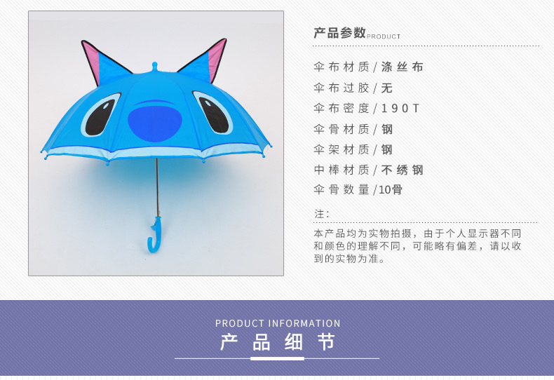 儿童茄子视频更懂你的APP伞参数