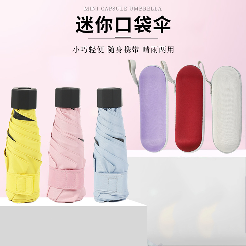 迷你茄子视频黄色在线下载伞