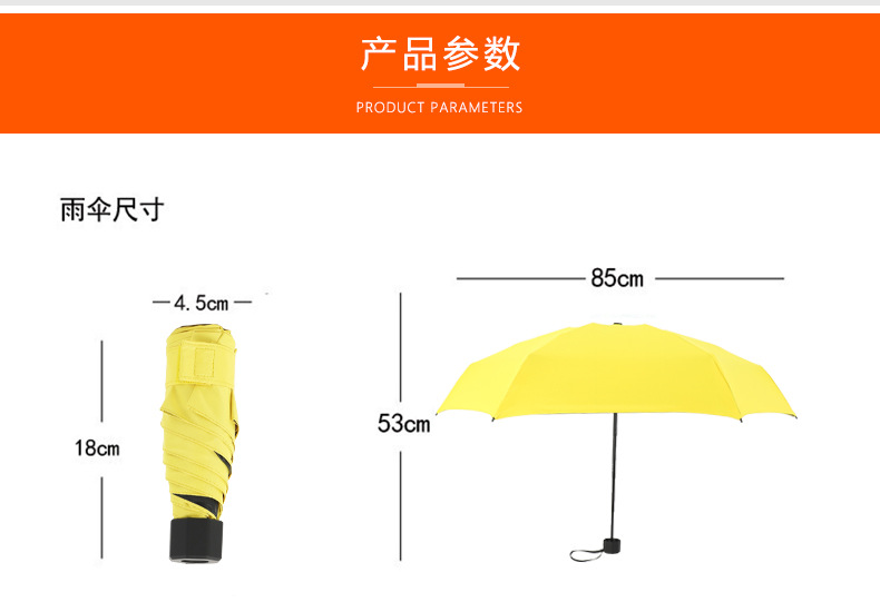 五折叠茄子视频黄色在线下载伞尺寸
