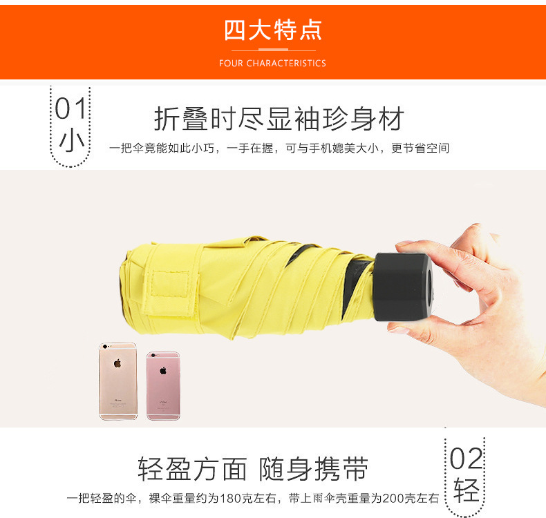 mini茄子视频黄色在线下载伞