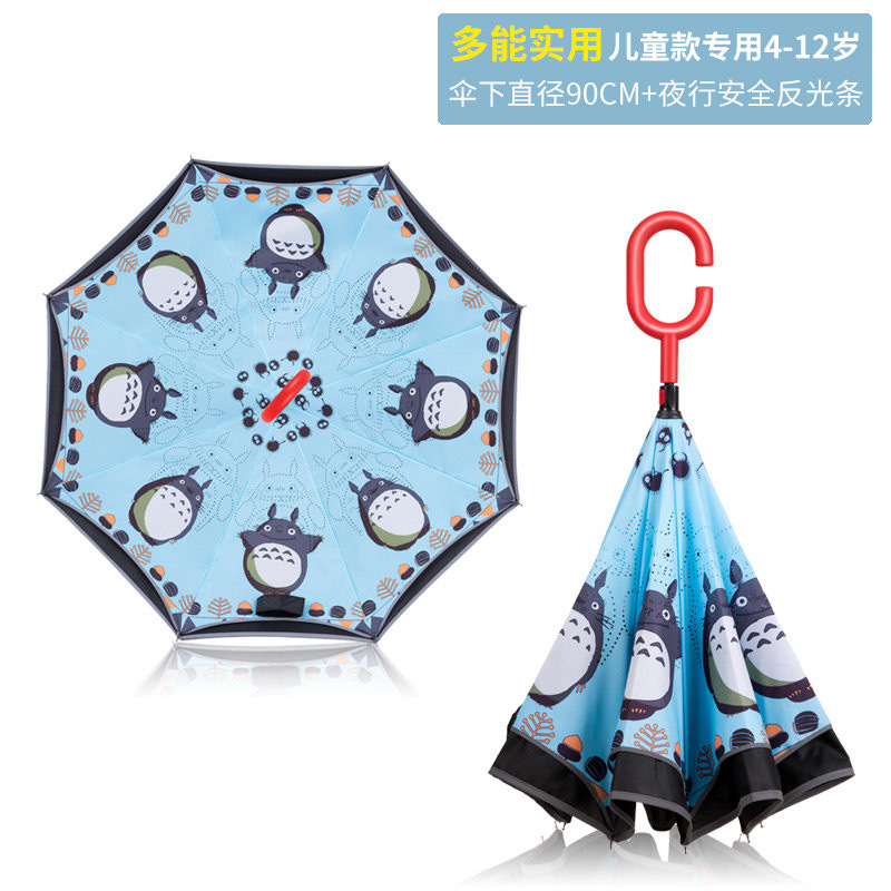 动漫雨伞 动漫雨伞