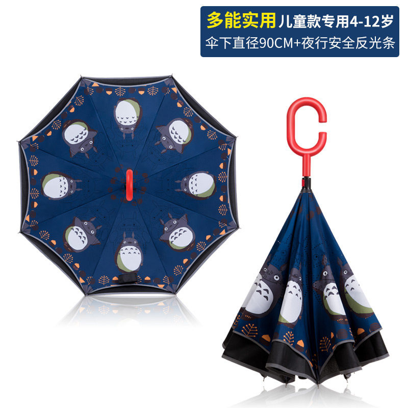 龙猫雨伞 龙猫雨伞