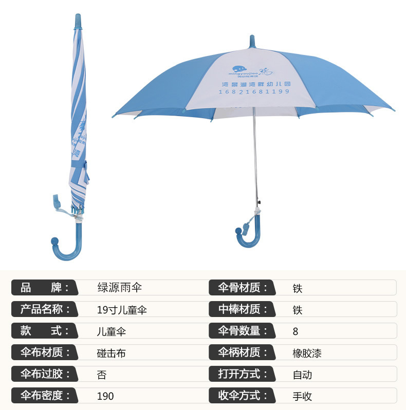 儿童茄子视频在线下载污伞