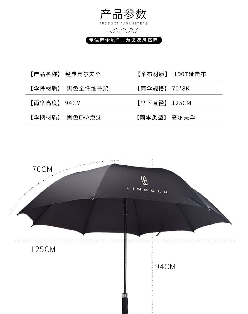 茄子视频在线下载污伞产品参数