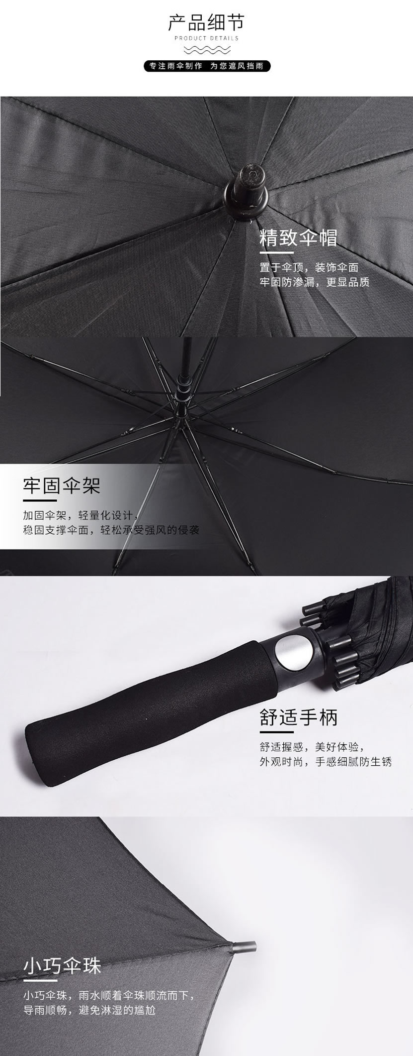 茄子视频在线下载污伞细节图