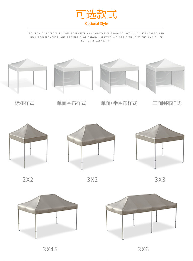 茄子视频更懂你的APP帐篷 茄子视频更懂你的APP帐篷
