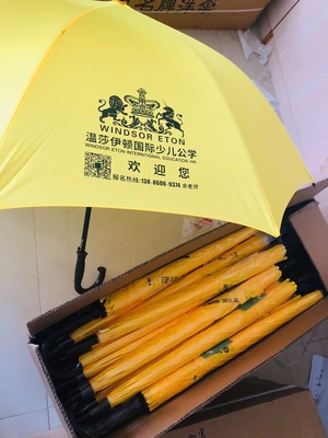 茄子视频在线下载污伞