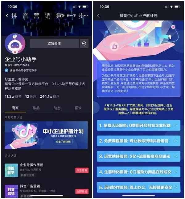 茄子视频更懂你的APP伞