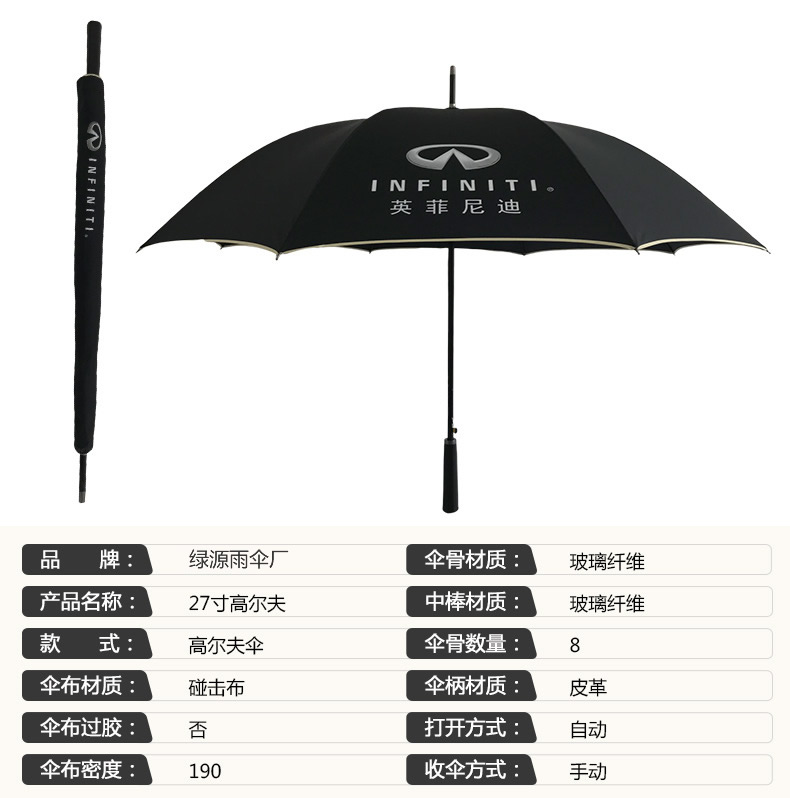 茄子视频更懂你的APP伞