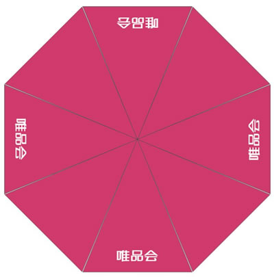 唯品会茄子视频黄色在线下载伞