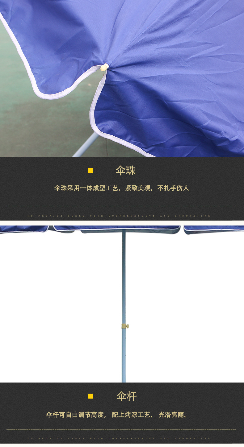 户外茄子视频更懂你的APP伞