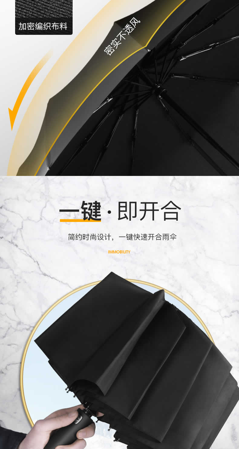 茄子视频黄色在线下载伞