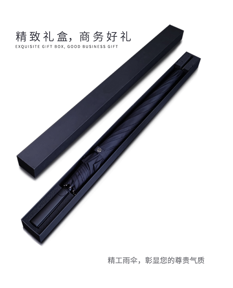 茄子视频黄色在线下载伞
