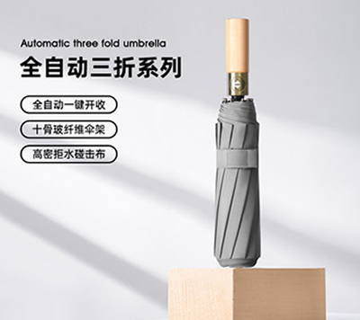茄子视频黄色在线下载伞
