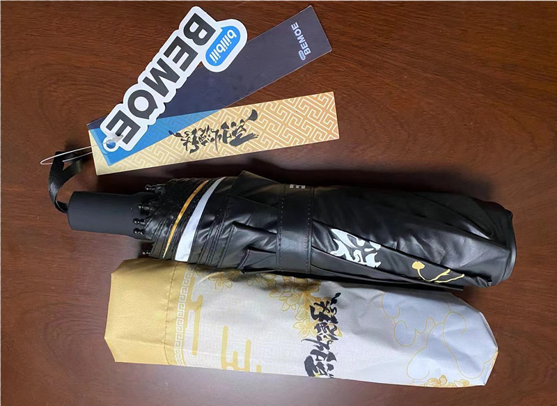 茄子视频黄色在线下载雨伞
