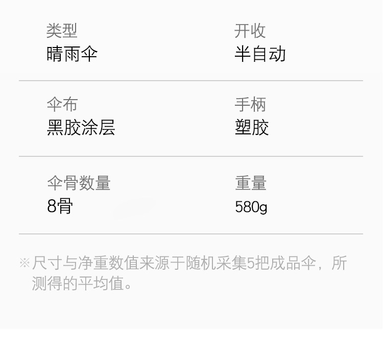 茄子视频在线下载污伞材质
