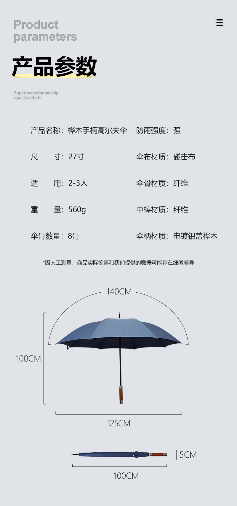 茄子视频在线下载污伞尺寸