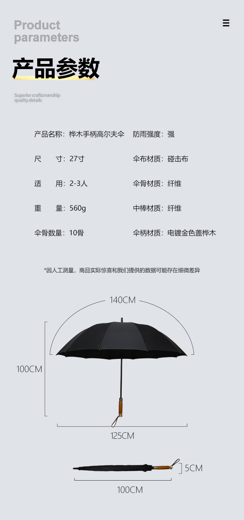 27寸茄子视频在线下载污伞尺寸