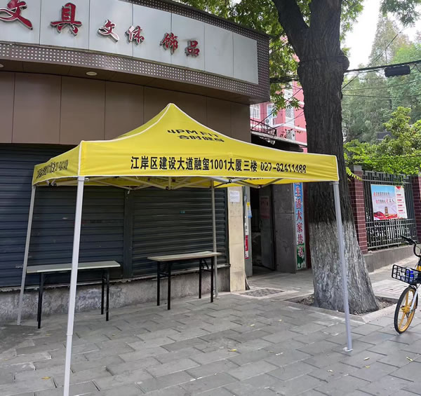 茄子视频更懂你的APP帐篷