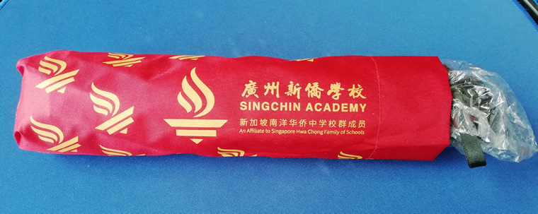 茄子视频黄色在线下载伞