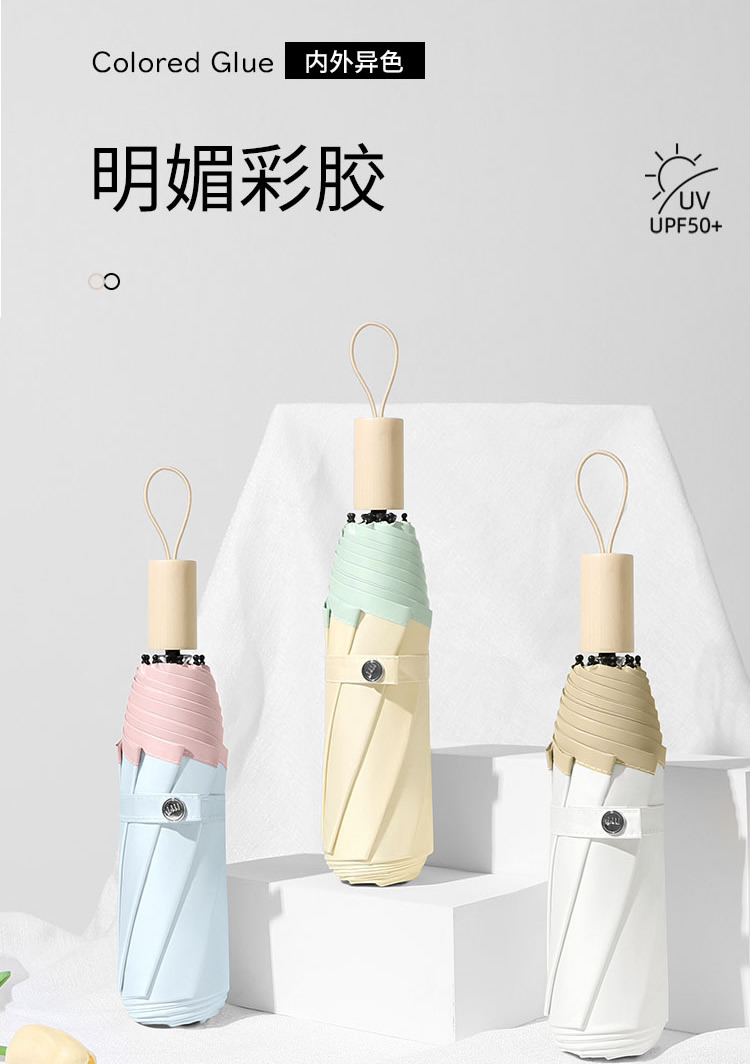 茄子视频黄色在线下载伞